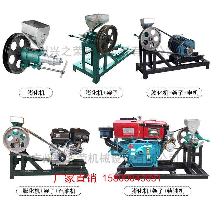 大米玉米五谷杂粮自动切断膨胀机厂家直销小型多功能膨化机器