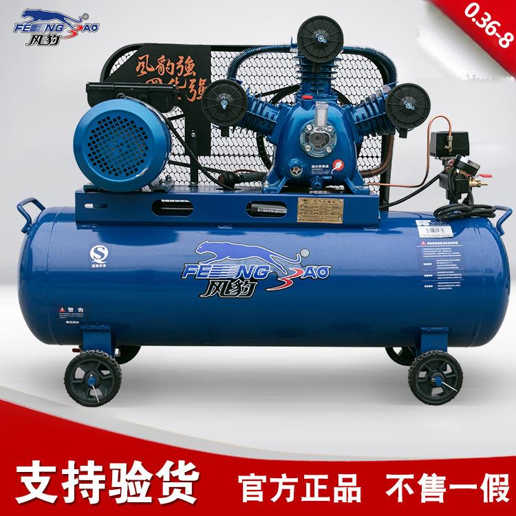 空压机3KW全铜芯电机0.36-8压缩机4HP打气磅木工装修喷漆充气