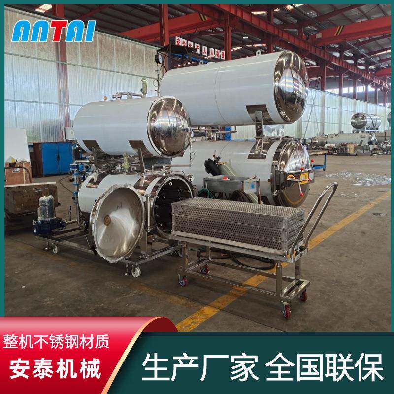 鸡蛋干高温杀菌釜真空即食玉米电脑全自动杀菌锅黑豆杀菌设备