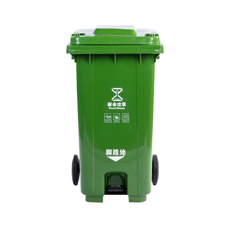 环卫分类脚踏垃圾桶240升户外120L100L脚踏式四色塑料物业挂车桶