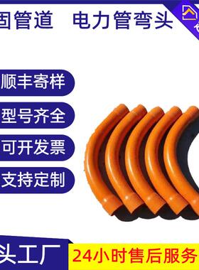 一固管道cpvc电力管弯头风力发电用穿线弯头45-90度110cpvc大弯