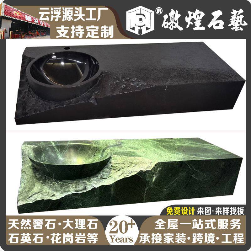 天然大理石洗手台一体盆洗脸盆浴室卫生间家具石材洗漱盆