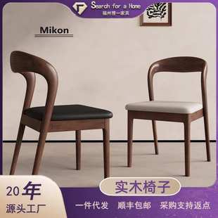 北欧全实木餐椅家用餐厅现代简约设计师餐桌椅子靠背椅吃饭凳子