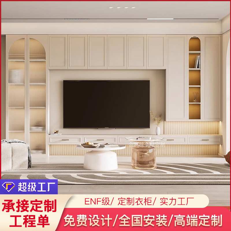 全屋定制法式客厅电视柜悬空客厅酒柜玻璃家用整墙一体组合电视柜