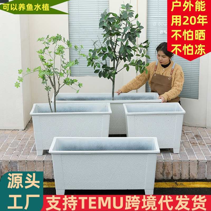 工厂直供长方形户外种植箱阳台顶楼专用塑料大花盆种蔬菜花箱绿植