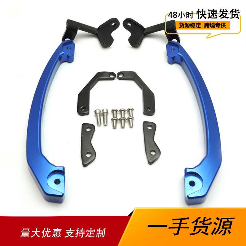 适用雅马哈MT07 2014-2016年改装铝合金后排乘客后座扶手护弓扶手