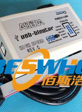 Altera USB Blaster下载线 FPGA/CPLD下载器 REVC 高速方案