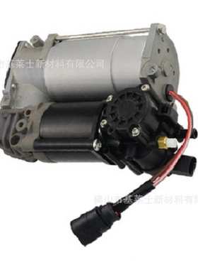 适用奥迪4H0616005D悬挂空气泵 悬挂打气泵 悬挂充气泵悬挂减振器