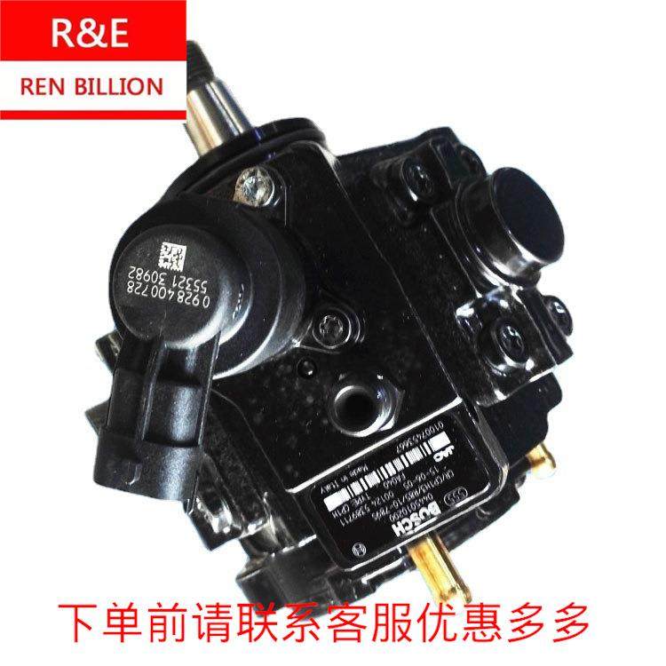 江淮瑞丰4DA1高压油泵1100300FA040配件0445010200