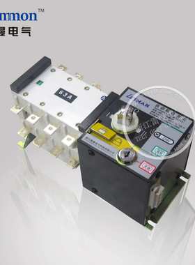 【企业集采】双电源开关 自动转换开关双电源 LMSG系列转换开关