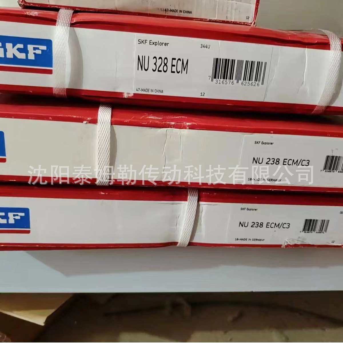 skf/斯凯孚 瑞典原装圆柱滚子轴承NU314ECP SKF圆柱滚子轴承