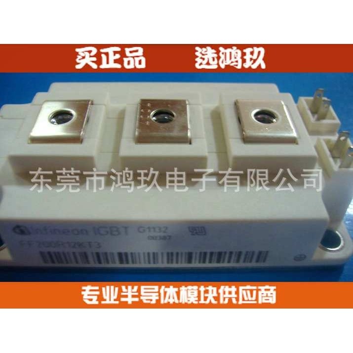 供 FF200R12KT3 FF200R12KE3 IGBT模块