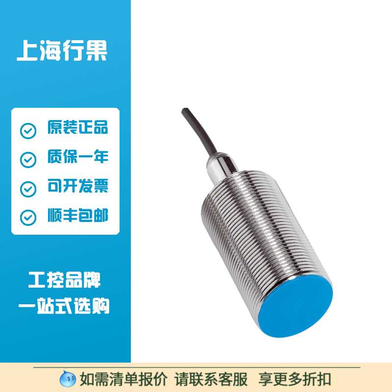 西克SICK电感式接近传感器IME30-15BPSZW2S 订货号1041032