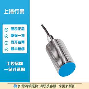 西克SICK电感式接近传感器IME30-15BPSZW2S 订货号1041032