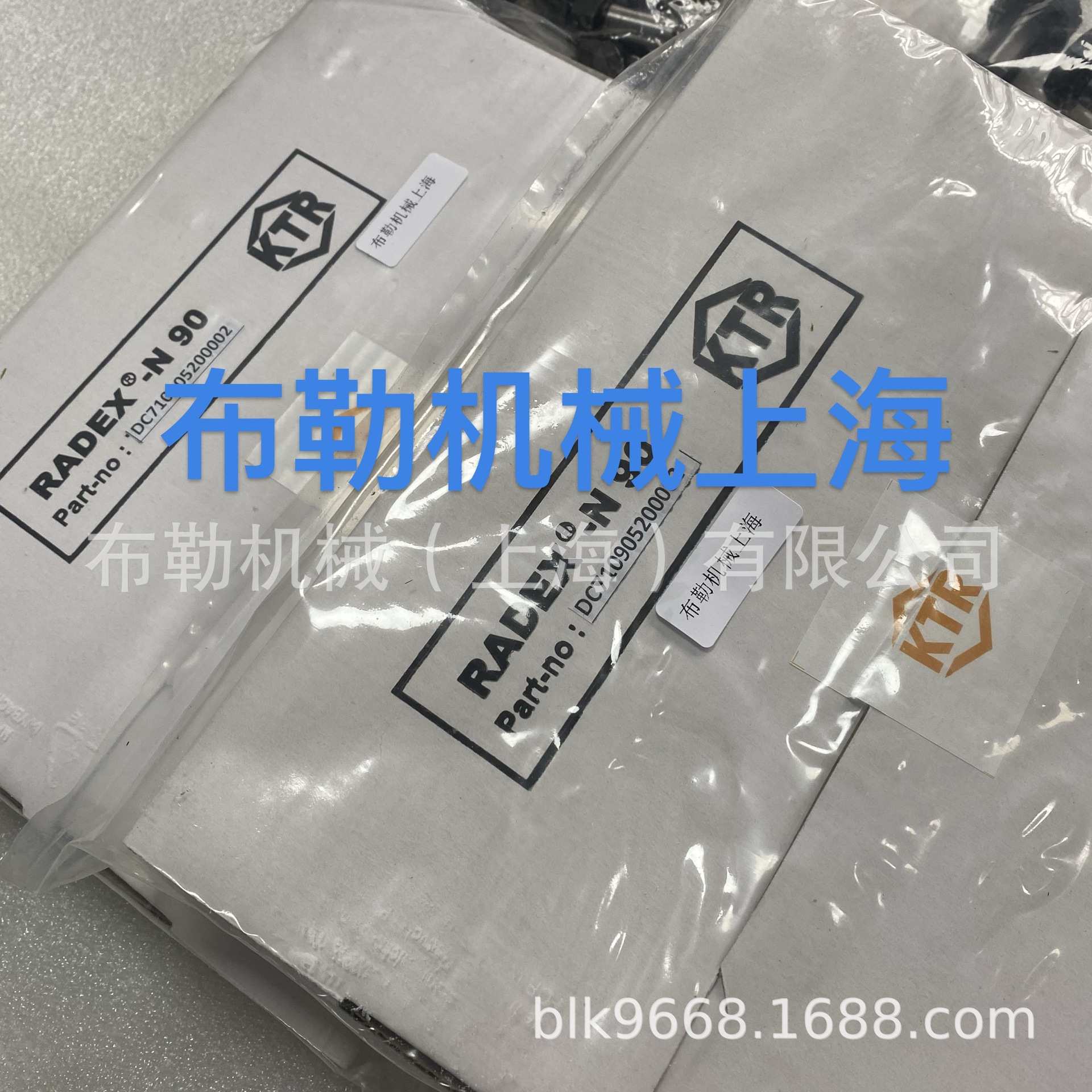 德国KTR膜片联轴器膜片RADEX-N156/166/186/206/246上海开天N-286