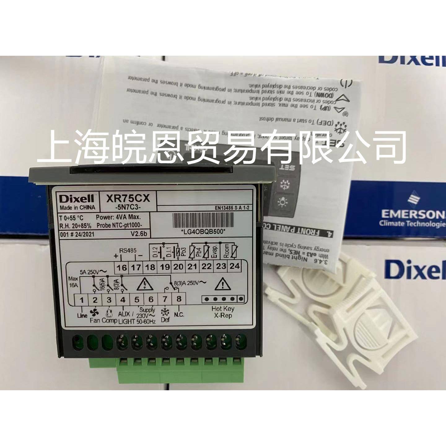 DIXELL XR75CX-5N6C1 5N6I3 5N6C0 5N7C3意大利小精灵温控器帝思