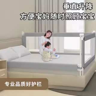 防摔床围栏挡板儿童大床通用垂直升降床护栏宝宝防护栏源头厂家