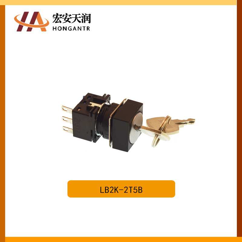 IDEC和泉 钥匙开关 LB2K-2T5B 自锁