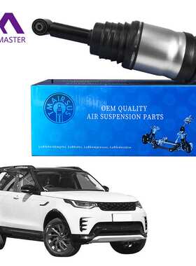 LR011922 LR016418空气减震器适用于路虎发现3/4 L320后