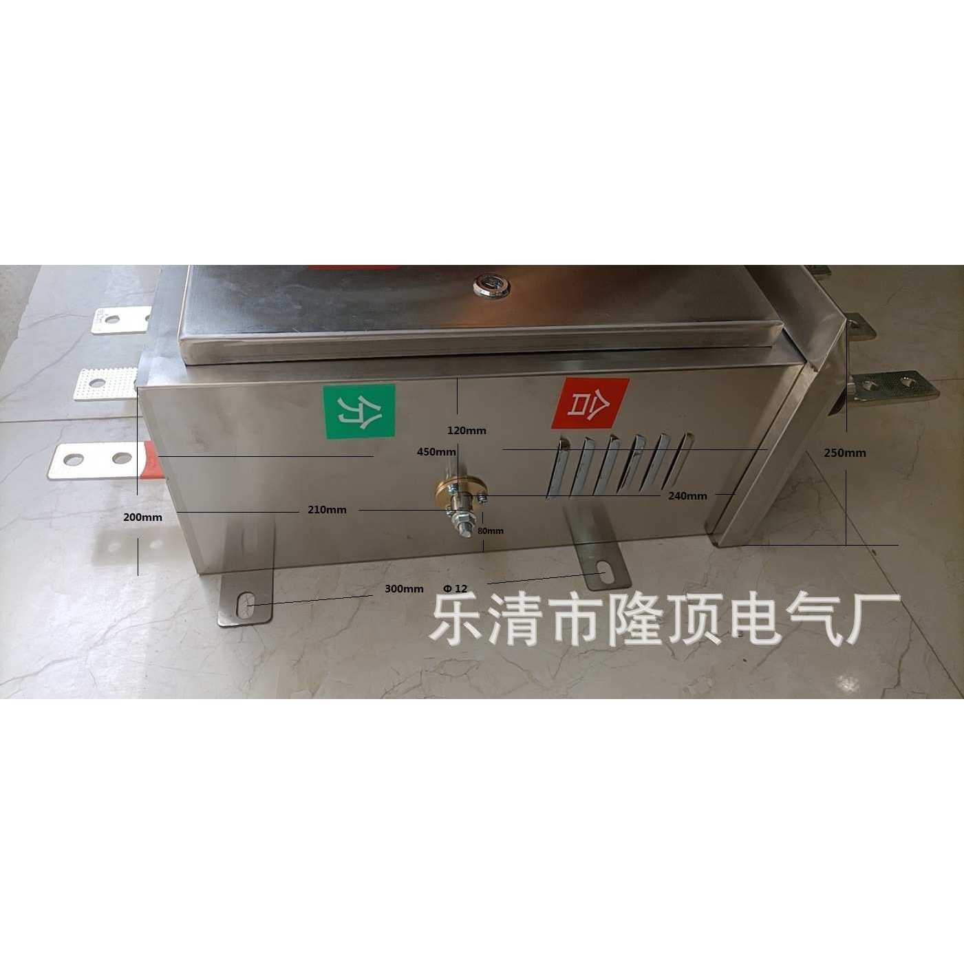 隆顶电气 380v 415v 460v空开箱480v 660 690v变压器漏电断路器箱