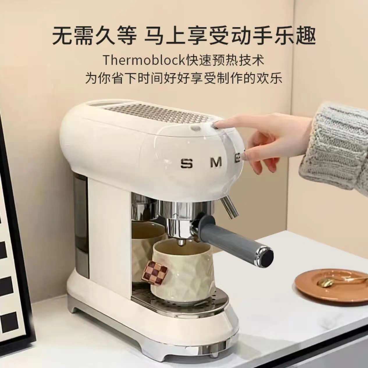 SMEG斯麦格咖啡机ECF01复古意式咖啡机小型家用半自动小巧咖啡机
