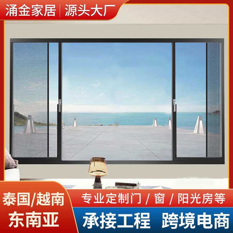 广东佛山断桥铝门窗定制隔音窗大玻璃全景封阳台落地窗平移侧滑提