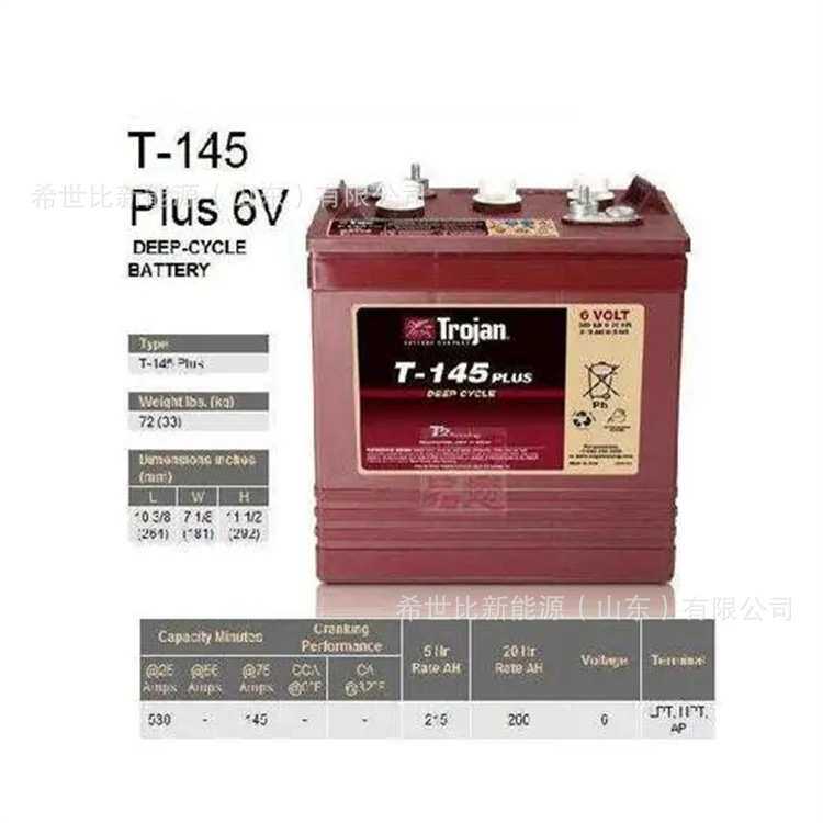 TROJAN邱健蓄电池T16RE-AD垛板叉车清洁电车6V325AH升降机启动型