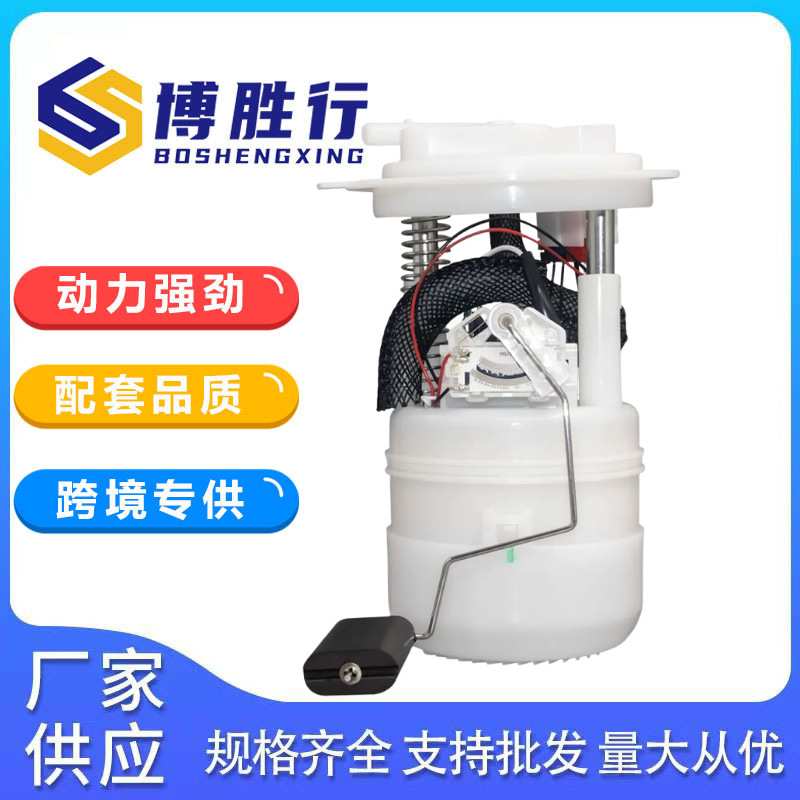 适用于Nissan Sentra燃油泵总成泵芯17040-6LB0B 170406LB0B