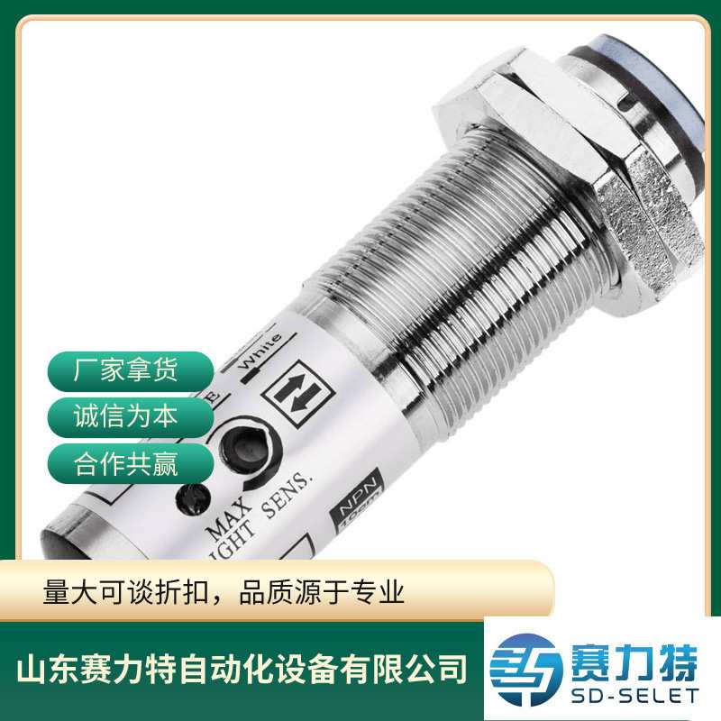 意大利AECO传感器FT1000543 FT18SM-CAR 90