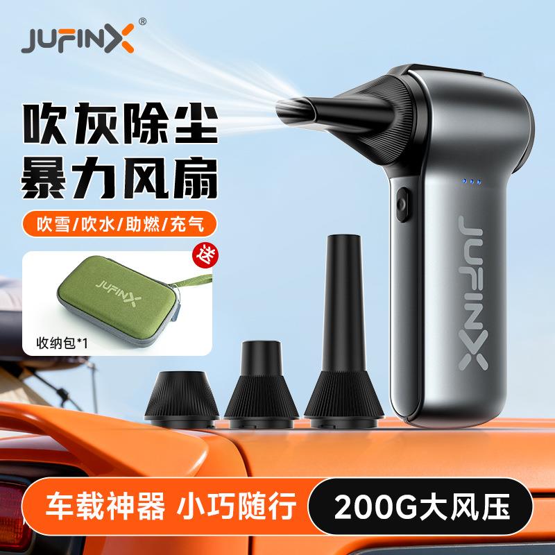 2025跨境新款暴力涡轮风扇X115户外手持迷你大风力吹风机野营usb