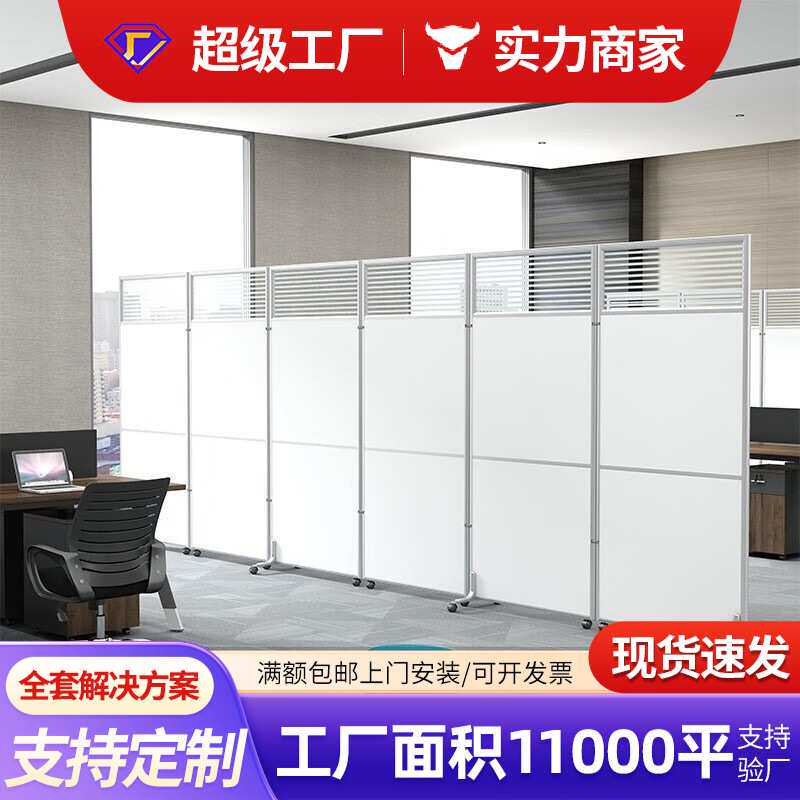 办公室移动屏风隔断现代简约移动折叠公司活动屏风推拉隔断墙组装