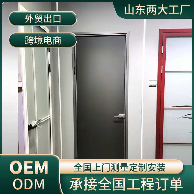 厂家定制极简卫生间平开门 浴室钛镁合金门 现代简约卫生间玻璃门