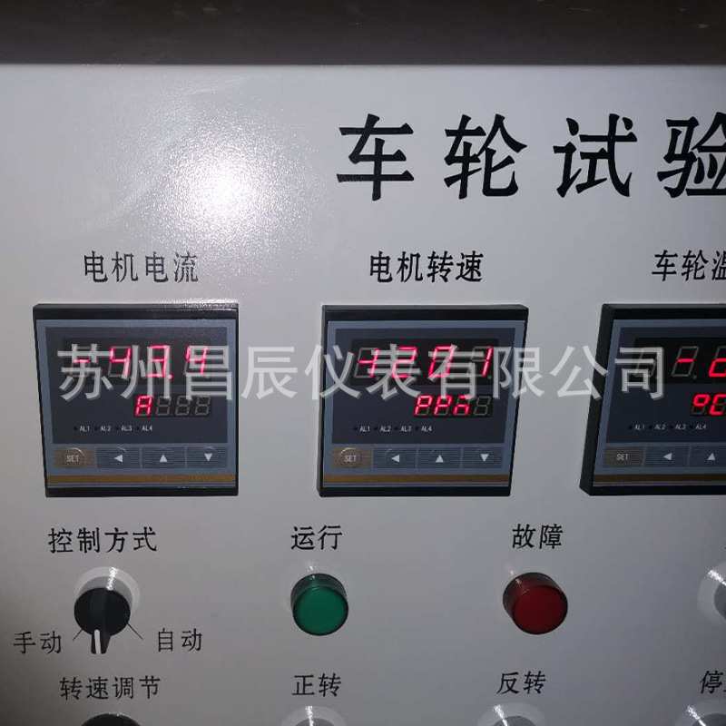 XSW-DT2B1A1V1单通道数显表 多功能电子式LED数字显示报警控制仪