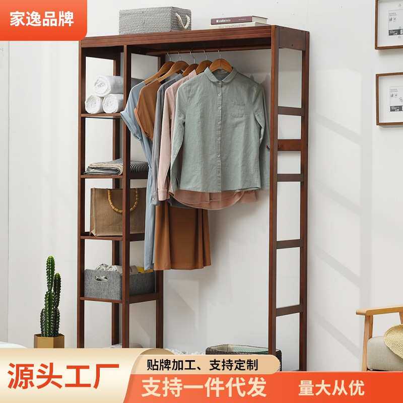 家逸 实木衣帽架落地卧室衣架创意挂衣架简易衣架木质柜式衣架子