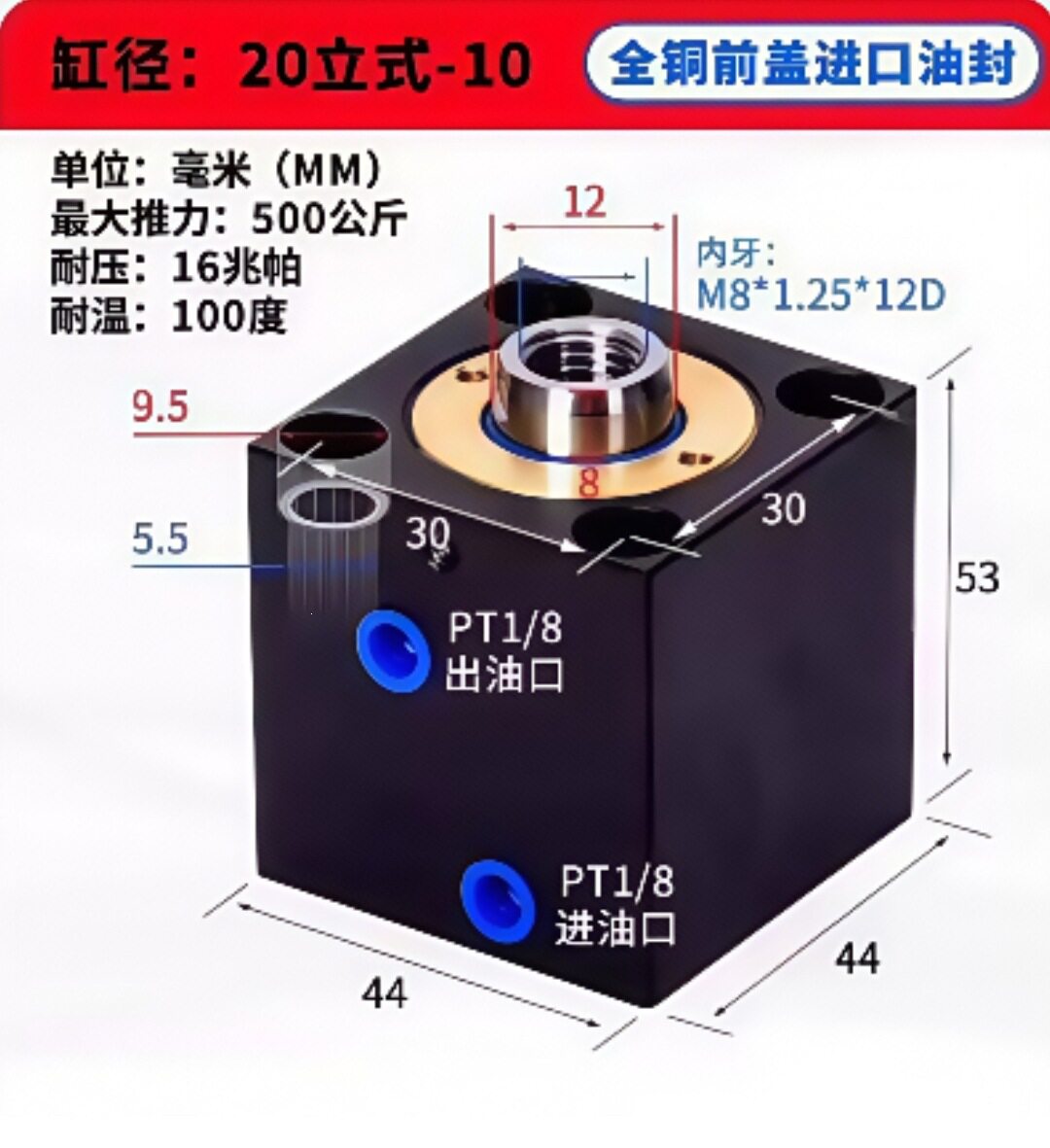 薄型模具油缸液压缸方形小油缸SD20/25/32/40/50/10/30/60/70/100