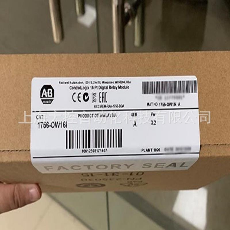 AB 1756-OW16I 罗克韦尔 ControlLogix常开隔离继电器输出模块