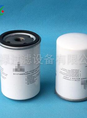 供应替代滤芯01174423柴油滤芯 发动机滤芯