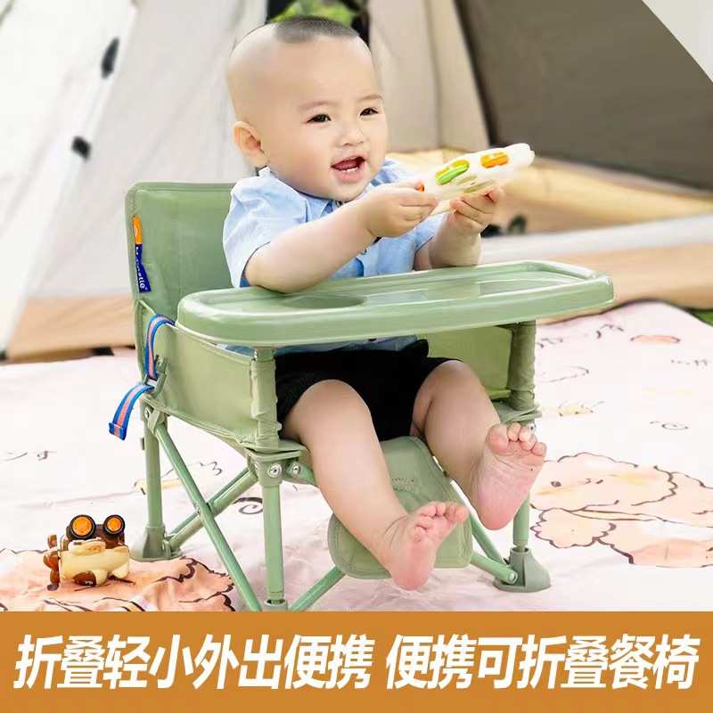 儿童野餐椅宝宝餐椅户外露营凳子便携式多功能学坐沙滩椅折叠桌椅