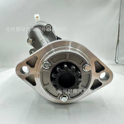 叉车起动机 马达新柴配件4D32XG31-杭叉国四QDJ1326XC1龙工叉车