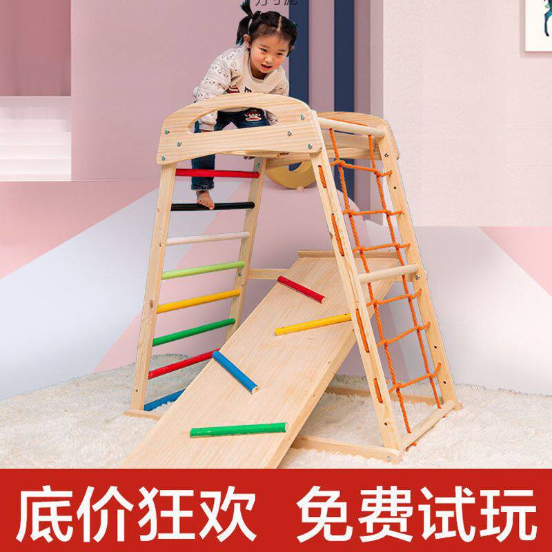 实木儿童滑梯木室内家用幼儿园滑滑梯宝宝秋千组合家庭锻炼攀爬架
