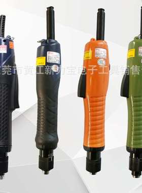 奇力速无刷电批SKD-B512L BSD-B5019L SKD-B830LF SKD-B850L现货