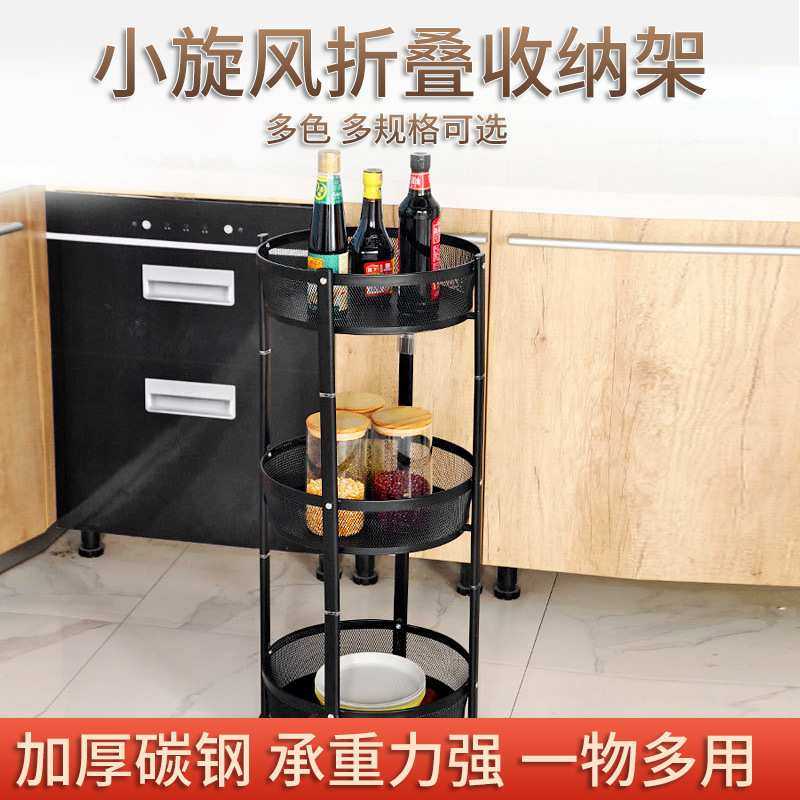 厨房旋转多功能置物架多层圆形储物水果零食蔬菜收纳小推车置物架,模玩/动漫/周边/娃圈三坑/桌游,模型制作工具/辅料耗材,淘宝优惠券,粉丝福利购,淘宝优惠卷