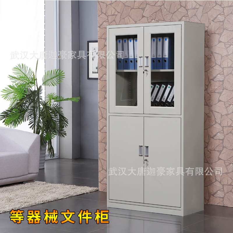 大器柜铁皮资料柜档案柜钢制办公柜储物柜武汉办公家具厂家
