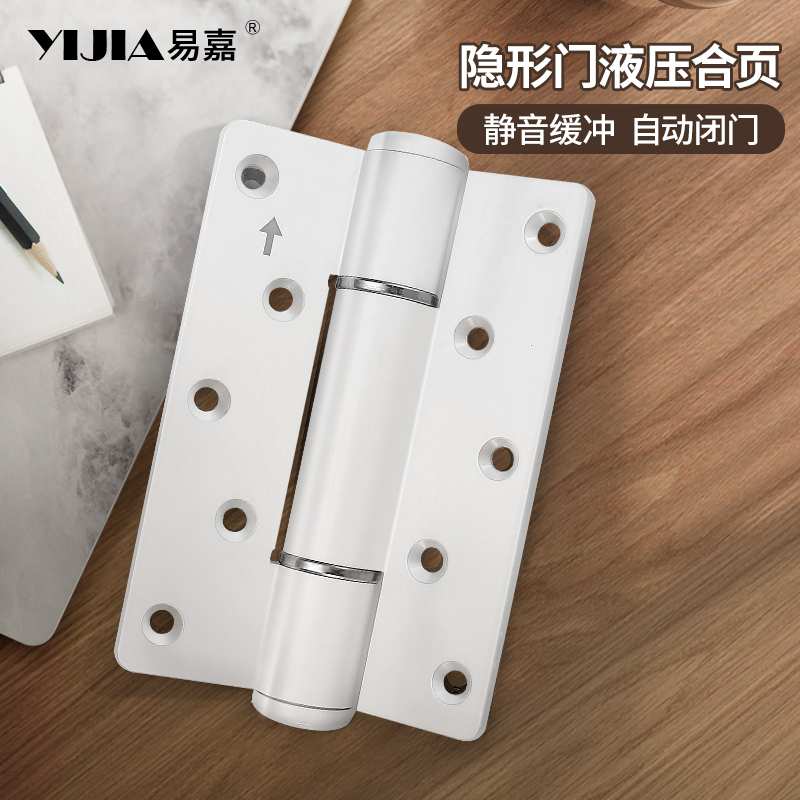 隐形门液压缓冲合页自动回弹闭门器暗门弹簧合叶关门定位铰链