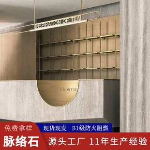 现货pu阡陌石流水条纹板水幕背景墙庭院装修文化石室外砖pu脉络石