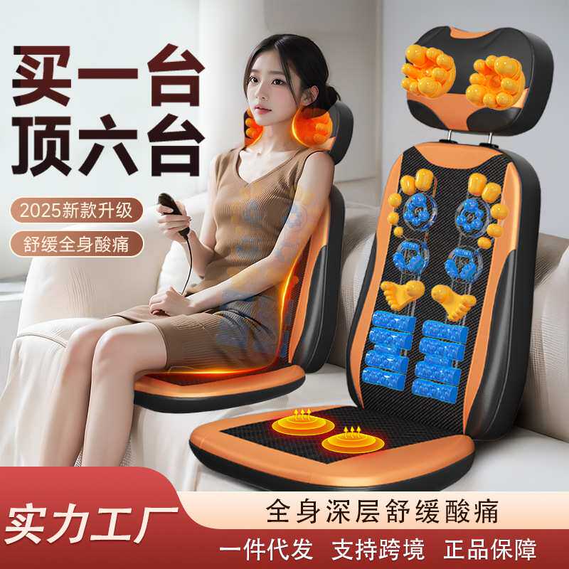 恩隆颈肩按摩椅颈部背部腰部臀部颈椎腰椎脊椎多功能电动靠椅垫