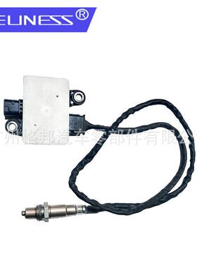 12V颗粒物传感器奔驰康明斯0281008069 0281007555 0281007975