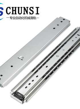 IDB32/IDB33三节工业滑轨重载型打开/闭合带锁定内轨可抽出76系列