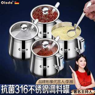 316不锈钢调料罐套装商用厨房高端调味瓶家用装鸡精盐分装瓶带盖