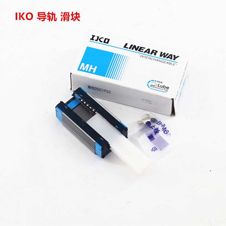 IKO导轨滑块 LWLFG42B LWLF42 IKO微型导轨不锈钢标准件现货库存